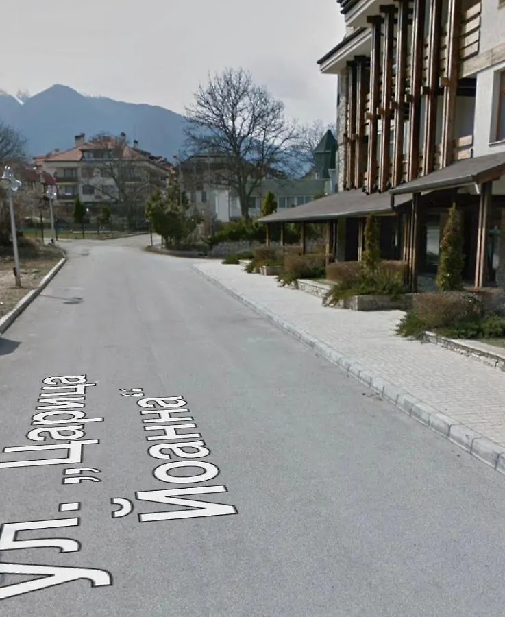Apartment Studio Nr 6 Bansko